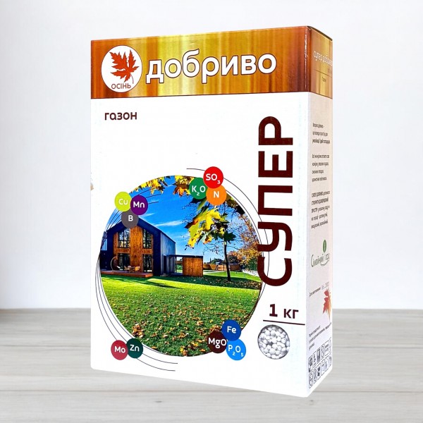 Добриво гранульоване Супер Добриво, 1кг, для газону - осіннє